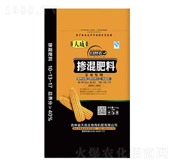 玉米專用摻混肥料10-13-17-天成生物