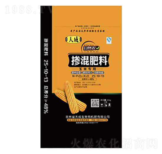 玉米專用摻混肥料25-10-13-天成生物