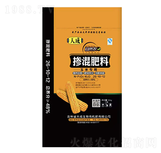 玉米專用摻混肥料26-10-12-天成生物