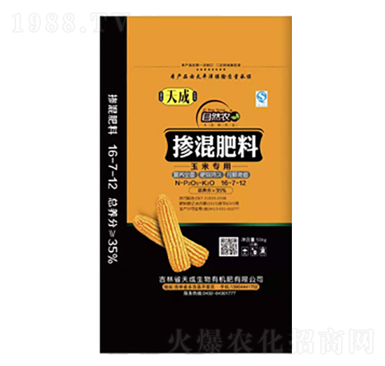 玉米專(zhuān)用摻混肥料16-7-12-天成生物