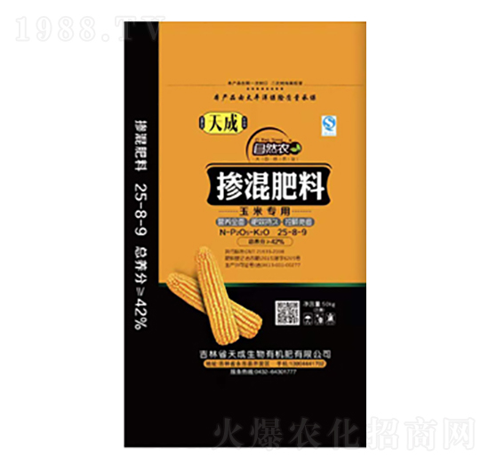玉米專用摻混肥料25-8-9-天成生物