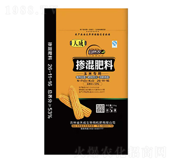玉米專用摻混肥料26-11-16-天成生物