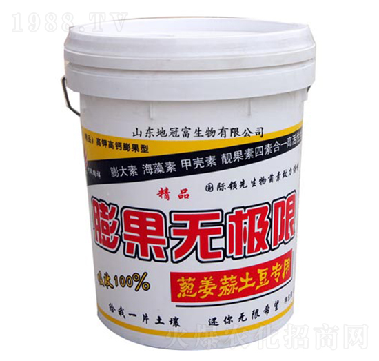 膨果無極限-地冠富