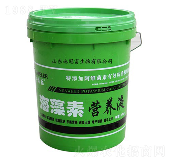 海藻素營養(yǎng)液-地冠富