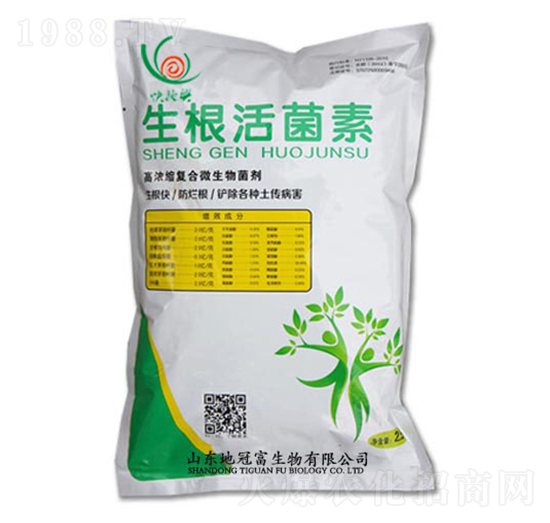 生根活菌素-地冠富