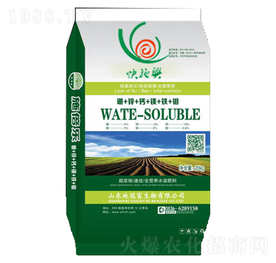 微量元素水溶肥-快施興-地冠富