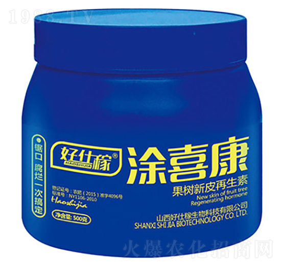 果樹新皮再生素-好仕稼