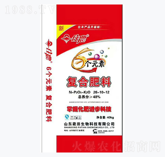 復(fù)合肥料26-10-12-葩田生物