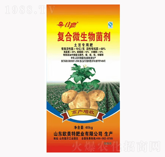 土豆專用復合微生物菌劑-葩田生物