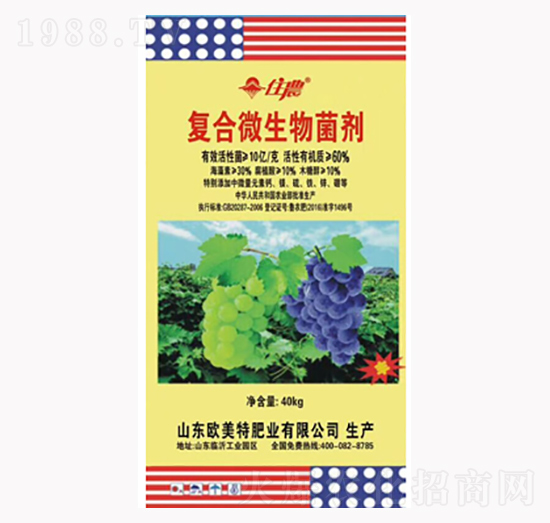 40kg葡萄專用復(fù)合微生物菌劑-葩田生物