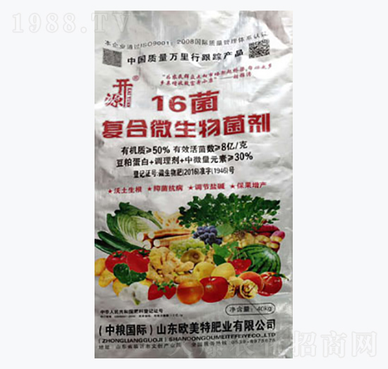 復(fù)合微生物菌劑-16菌-開(kāi)源-葩田生物