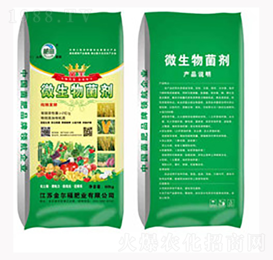 微生物菌劑-葩田生物