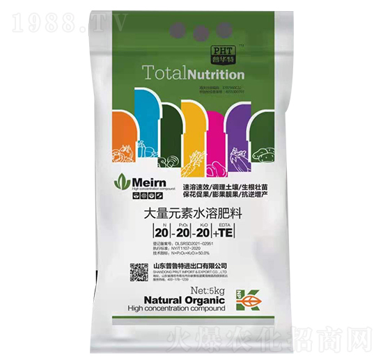大量元素水溶肥料20-20-20+TE-普魯特