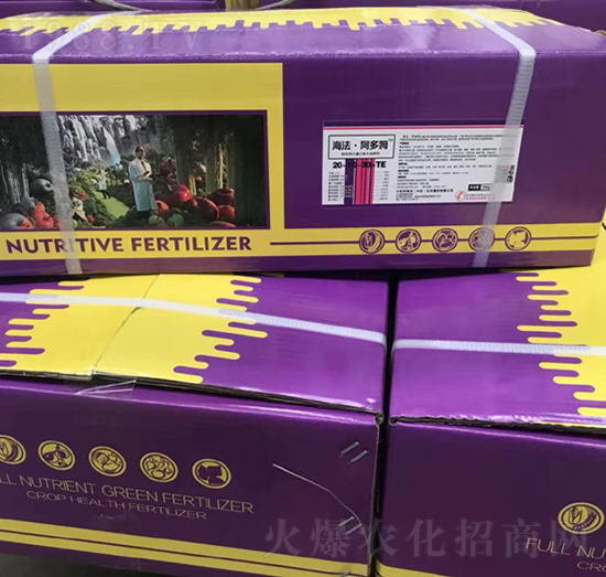 海法阿多姆大量元素水溶肥-新世紀(jì)肥業(yè)