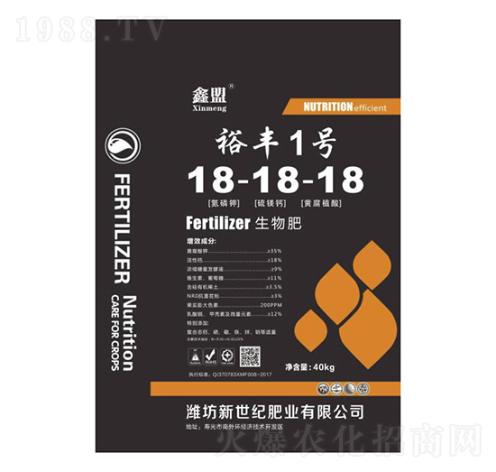 生物肥18-18-18-裕豐1號-新世紀肥業(yè)