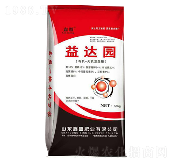 有機無機復混肥-益達園-新世紀肥業(yè)