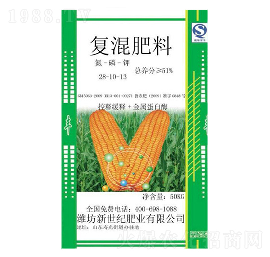 復混肥料28-10-13-新世紀肥業(yè)