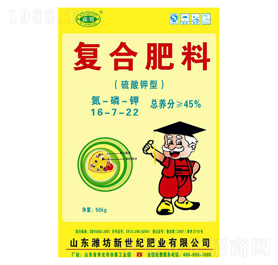 硫酸鉀型復(fù)合肥料16-7-22-新世紀(jì)肥業(yè)