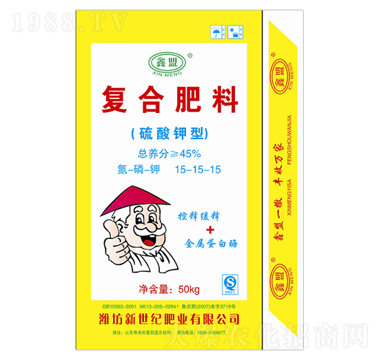 硫酸鉀型復(fù)合肥料15-15-15-新世紀(jì)肥業(yè)