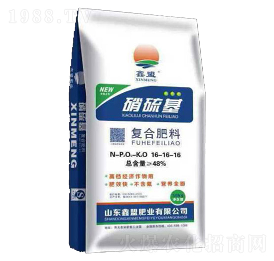 硝硫基復合肥16-16-16-新世紀肥業(yè)