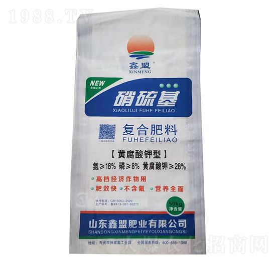 硝硫基復(fù)合肥料18-8-28-新世紀肥業(yè)