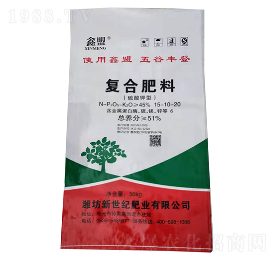 硫酸鉀型復合肥料15-10-20-新世紀肥業(yè)