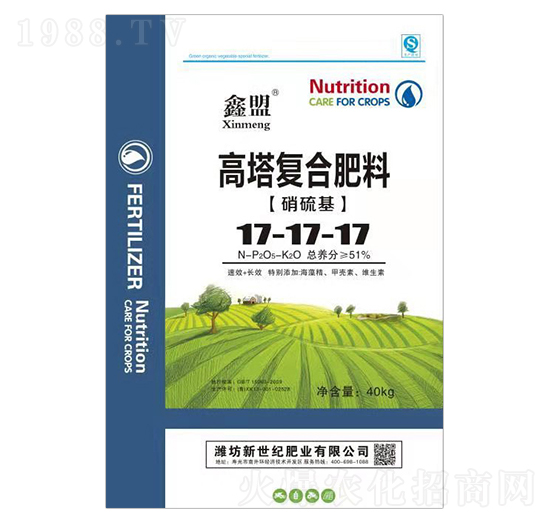 硝硫基高塔復(fù)合肥料17-17-17-新世紀(jì)肥業(yè)