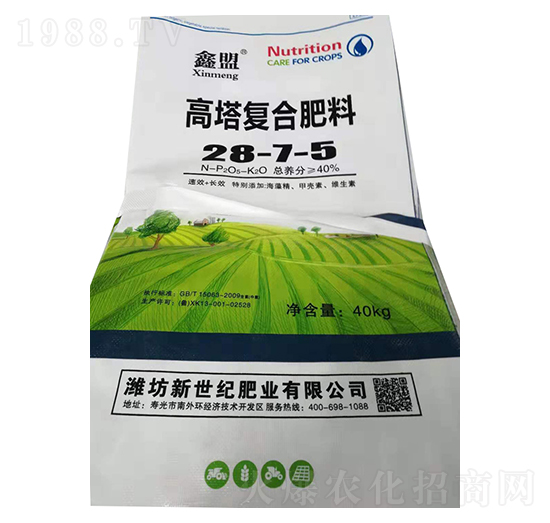 硝硫基高塔復合肥料28-7-5-新世紀肥業(yè)