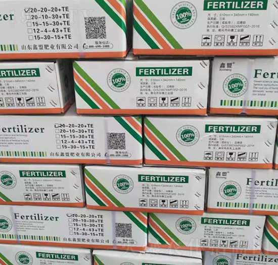 沖施肥-新世紀(jì)肥業(yè)