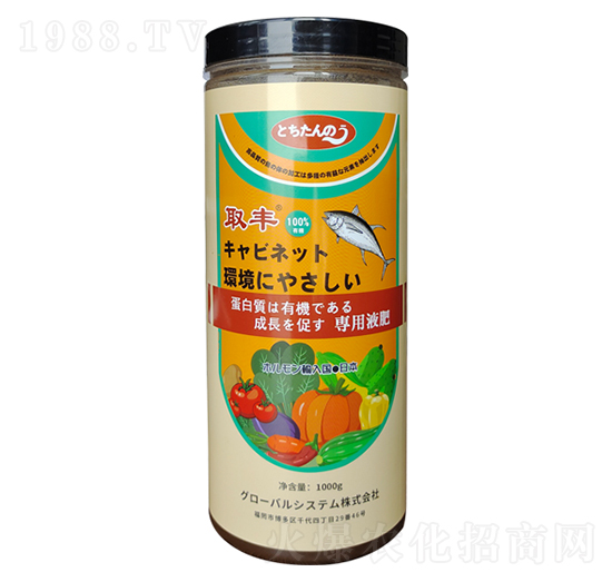 取豐-雅冉商貿(mào)