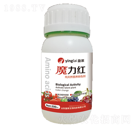 魔力紅-盈萊生物