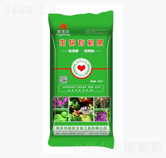 生物有機(jī)肥顆粒-田美生物