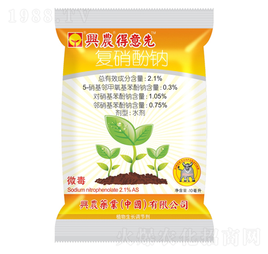 2.1%復硝酚鈉-得意先-興農(nóng)藥業(yè)