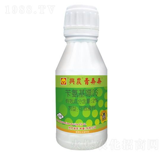 2%芐氨基嘌呤-青弄弄-興農(nóng)藥業(yè)