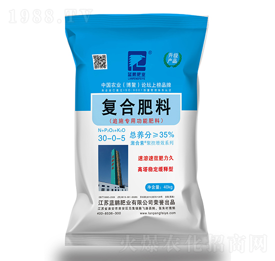 追施專用復(fù)合肥料30-0-5-藍鵬肥業(yè)