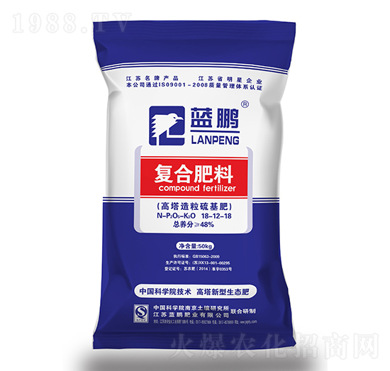 高塔造粒硫基復(fù)合肥料18-12-18-藍鵬肥業(yè)