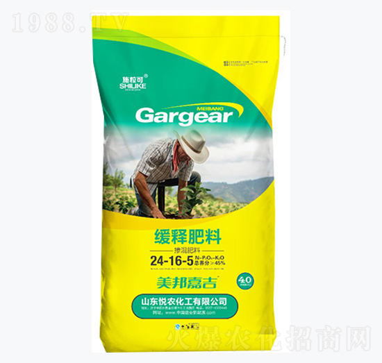 45%緩釋肥料24-16-5-施?？?悅農(nóng)化工