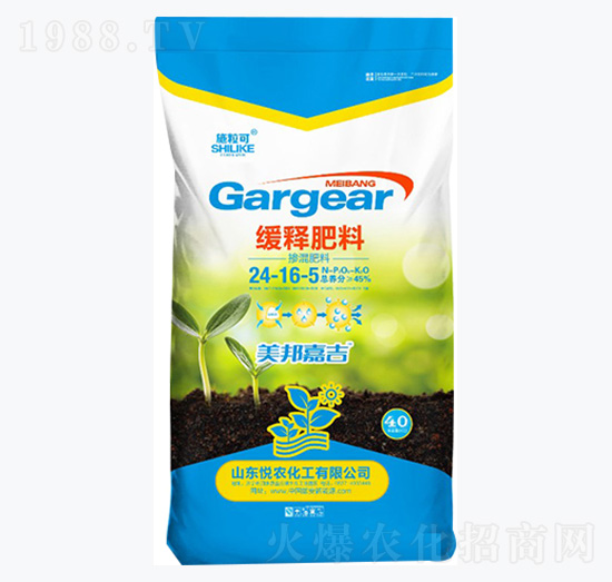 45%摻混肥料24-16-5-施?？?悅農(nóng)化工