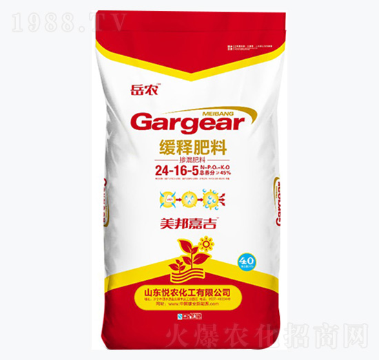 緩釋肥料24-16-5-岳農-悅農化工