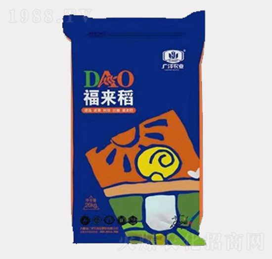 福來(lái)稻-廣澤艾尚田