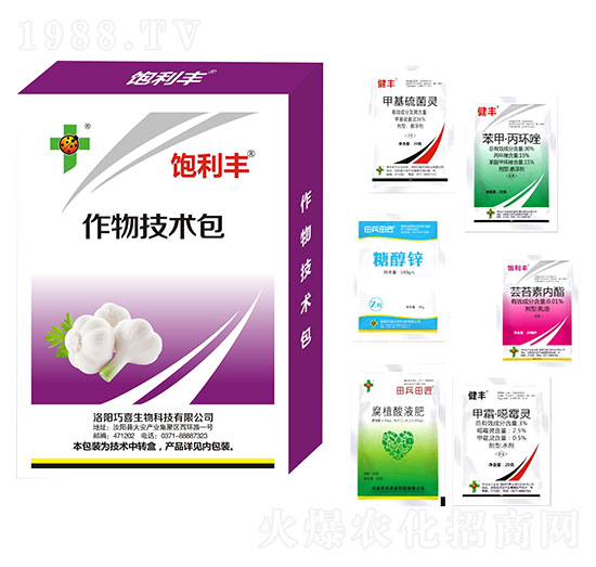 大蒜套餐作物技術(shù)包-巧喜