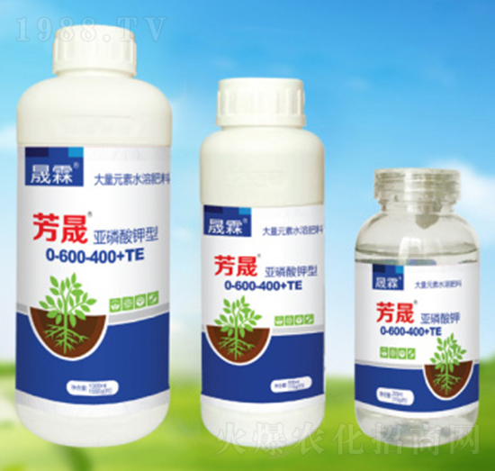 懸浮劑型大量元素水溶肥0-600-400+TE-芳晟亞磷酸鉀-晟霖生物