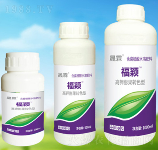 高鉀膨果轉(zhuǎn)色型大量元素水溶肥-福穎-晟霖生物