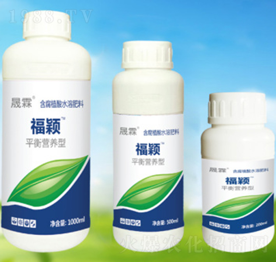 平衡營養(yǎng)型大量元素水溶肥-福穎-晟霖生物