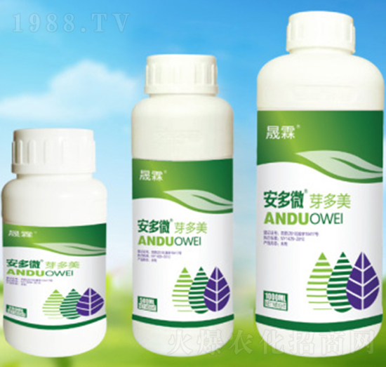 安多微芽多美-晟霖生物