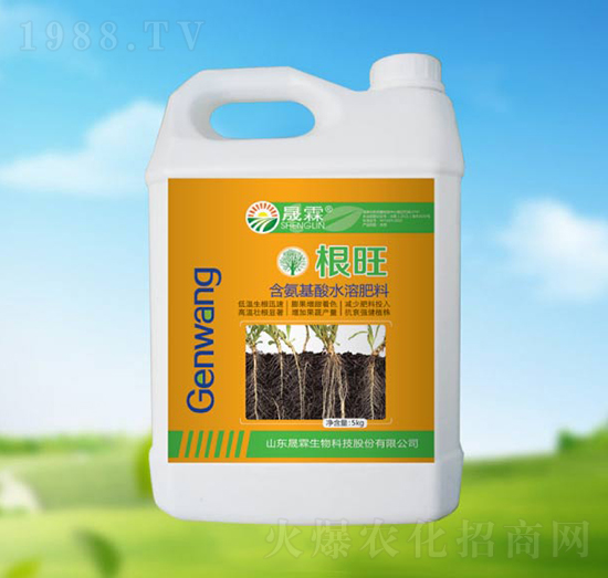 含氨基酸水溶肥料-根旺-晟霖生物