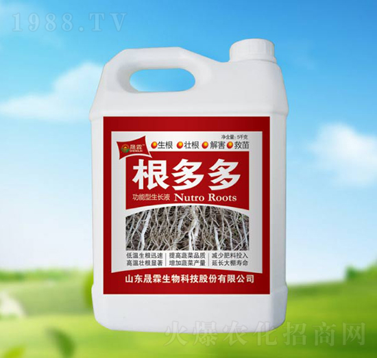 功能型生長液-根多多-晟霖生物