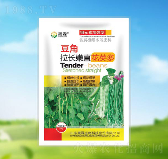 含腐植酸水溶肥料-豆角拉長嫩直花莢多-晟霖生物