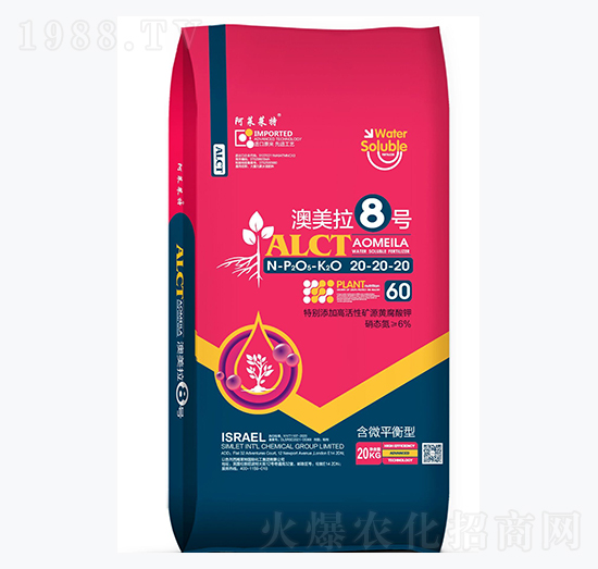 含微平衡型大量元素水溶肥料20-20-20-澳美拉8號(hào)-西姆萊特