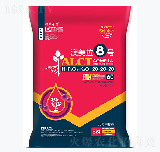 5kg含微平衡型大量元素水溶肥料20-20-20-澳美拉8號(hào)-西姆萊特